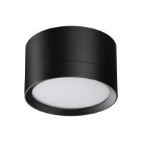 Светильник накладной Novotech LIRIO 371034