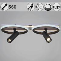 Люстра Reluce 77804-3.3-2+2