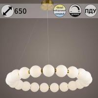 Светильник потолочный Reluce 31330-0.4-800