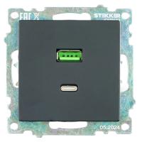 Розетка 2-местная USB + type C (механизм), STEKKER GLS10-7116-05, 250B, 3А, серия Катрин, черный 50055