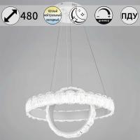 Светильник потолочный Reluce 80357-0.4-500+300