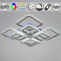 Светильник потолочный Reluce 09838-0.3-4+1 WH