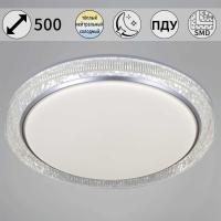 Потолочный светильник Reluce 34616-0.5-500 SL