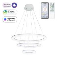 Подвесной светодиодный светильник Citilux Электрон Cмарт CL710A104S