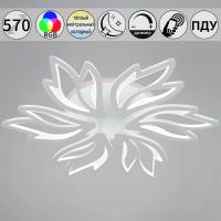 Светильник потолочный Reluce 09862-0.3-05 WH