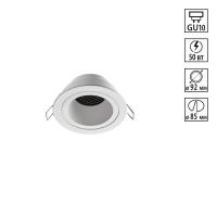 Светильник встраиваемый Novotech MORUS 370999