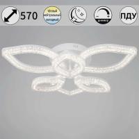 Потолочный светильник Reluce 69290-0.3-3+3 WH