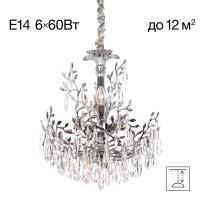 Подвесная люстра Citilux Ritz CL310061