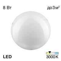 Настенный светильник Citilux Белый CL917000