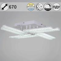 Светильник потолочный Reluce 03446-3.3-08C WH