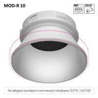 Встраиваемый светильник Citilux Skytek SkyPORT.10 MOD-R CLP10MR0
