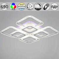 Светильник потолочный Reluce 09838-0.3-4+4B CR (RGB)