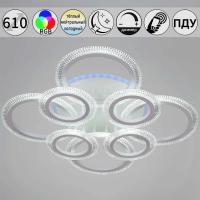 Светильник потолочный Reluce 09837-0.3-4+4A CR (RGB)