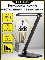 Настольная лампа Citilux CL803081
