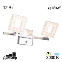 Светодиодный спот Citilux Кристалино CL559621