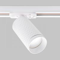 Трековый светильник IMEX Havana IL.0010.0008 WH