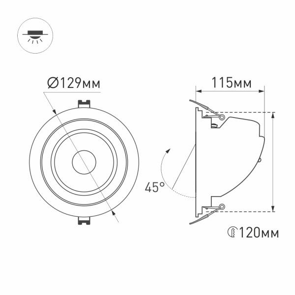 Встраиваемый светодиодный светильник Arlight LTD-Explorer-R130-20W Day4000 034522