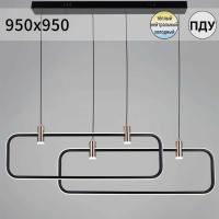 Светильник потолочный Reluce 66720-0.4-02