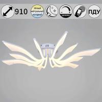 Потолочный светильник Reluce 35390-0.3-6+6 white