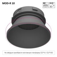 Встраиваемый светильник Citilux Skytek SkyPORT.10 MOD-R CLP10MR3