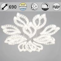 Потолочный светильник Reluce 39290-0.3-8+4 WH