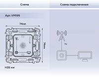 Механизм TV розетки оконечной экранированной Ambrella Volt VM199