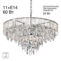 Подвесная люстра Citilux Sagrada CL317261