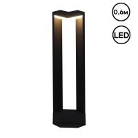 Уличный светильник Reluce 09980-0.7-001JH 0.6M LED12W BK RLOS