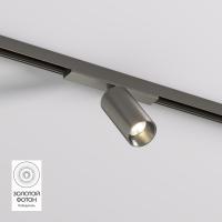 Трековый светодиодный светильник Denkirs Shine Spot DK5740-DN