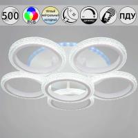 Светильник потолочный Reluce 06333-0.3-4+4A WH (RGB)