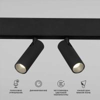 Трековый светодиодный светильник Elektrostandard (Умный дом) Slim Magnetic Dim Dual 85056/01 черный a063528