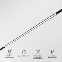 Трековый светодиодный светильник Elektrostandard (Умный дом) Slim Magnetic 85077/01 a063540