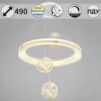 Светильник потолочный Reluce 60067-0.4-1+3A