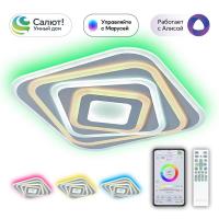 Потолочный светодиодный светильник Citilux Триест Смарт CL737A44E