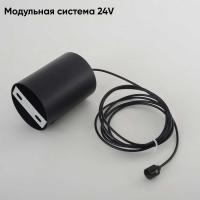 Накладное потолочное крепление Crystal Lux с драйвером для модульной системы CLT 0.303 01 BL