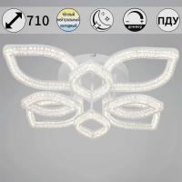 Потолочный светильник Reluce 69290-0.3-4+4 WH