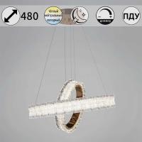 Светильник потолочный Reluce 13257-0.4-500+300