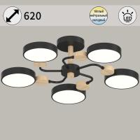 Светильник потолочный Reluce 03326-0.3-05 BK+WOOD