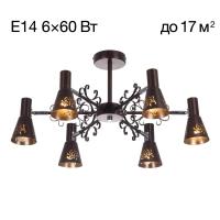 Потолочная люстра Citilux Дункан CL529161