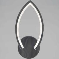 Светильник настенный Reluce 09862-0.3-6+3 WH (RGB)