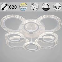 Светильник потолочный Reluce 68090-0.3-4+4 WH