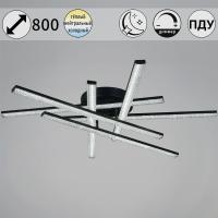 Потолочная светодиодная люстра Reluce 77138-0.3-06