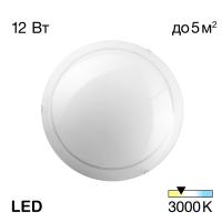 Настенный светильник Citilux Лайн CL918081