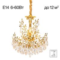 Подвесная люстра Citilux Ritz CL310062