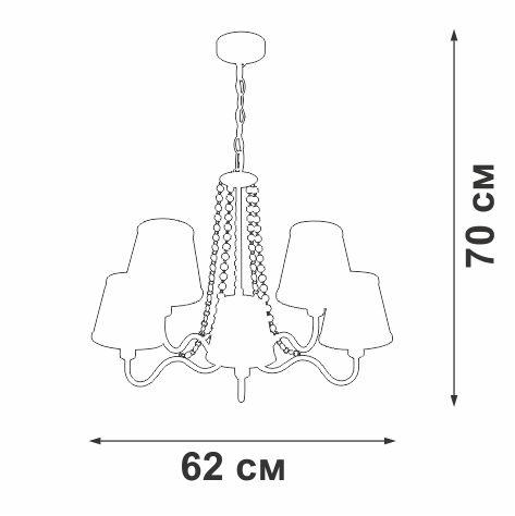 Подвесная люстра Vitaluce V1848-8/5