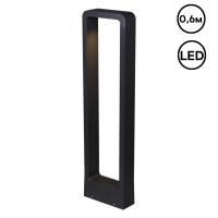 Уличный светильник Reluce 09962-0.7-001JH 0,6M LED10W BK RLOS
