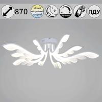 Потолочный светильник Reluce 14390-0.3-5+5 white