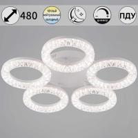 Светильник потолочный Reluce 09847-0.3-05A WH