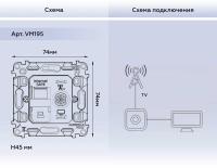 Механизм розетки компьютерной + TV оконечной RJ-45 (8P8C) AMBRELLA VOLT VM VM195