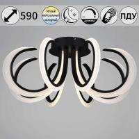 Потолочный светильник Reluce 74390-0.3-08S black